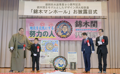 地元出身力士・錦木関モデルに/デザイン消火栓鉄蓋を製作/盛岡市上下水道局