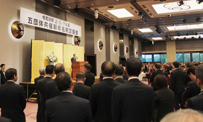 上下水道界 新たな挑戦を/関係者集い新年の決意/5団体共催 新年名刺交換会