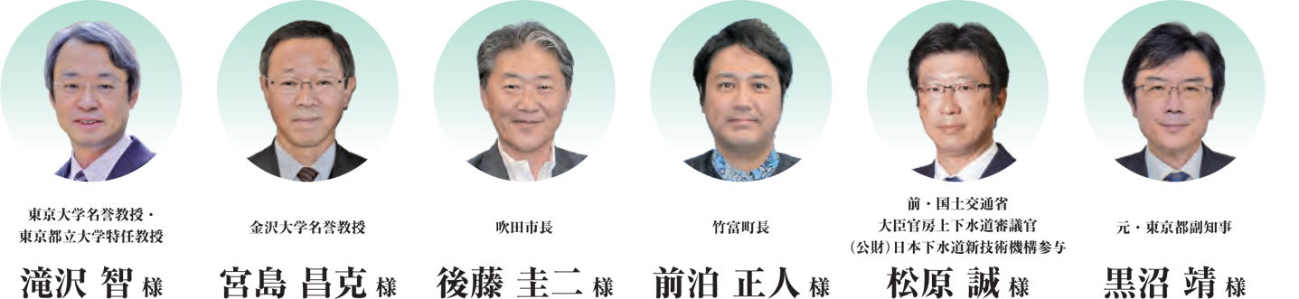 パネラー