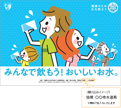 デザインＢイメージ