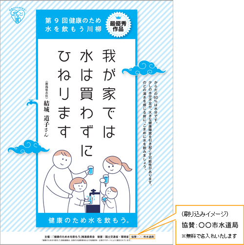 デザインＣイメージ