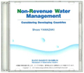 Non-Revenue Water Management