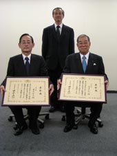 水道産業界に貢献／厚労大臣表彰