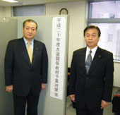 内示に備え情報収集／関係団体