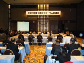 評議会で水サミット回顧／日本水フォーラム