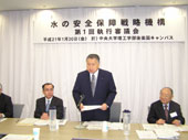 「水の戦略機構」スタート／目標は世界をリード