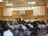 理事と支部の変更案承認 第４６回通常総会／下水協