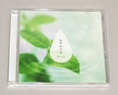 「みずのうた」ＣＤ発売／熊本市の水守