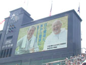 各地に波及　協賛２１６団体に／健康のため水を飲もう推進運動