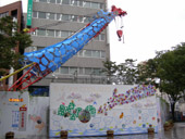 現場がヴァーチャル動物園／千葉市下水道局雨水幹線事業