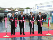 水道資機材展示会が開幕／水団連