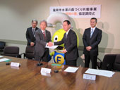 民間企業と共に水源林整備／福岡市水道局