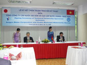 技術交流覚書や連携協定を締結／大阪市水道局