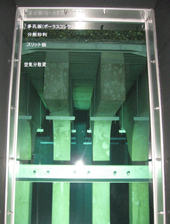 ポーラスボトムの実績順調に／クボタ