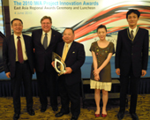 ＩＷＡ・ＰＩＡ部門賞を受賞／ナガオカ