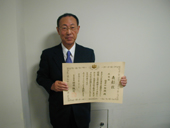 海老江氏が水資源功績者表彰／水の週間