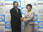 ウィコップにコープが参加／横浜市水道局