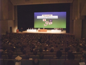 １２００名が節目を祝う／桐生市が市制施行９０周年･水道創設８０周年記念式典