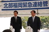 ｢北部福岡緊急連絡管｣が完成／福岡県北九州市
