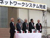 全国初 ５処理場をネットワーク化／神戸市