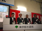 ６０万人の給水安定性向上へ／多摩丘陵幹線が一部通水／東京都水道局