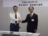 初期消火に排水栓を活用／地域防災力の強化に貢献／東京都水道局と東京消防庁が覚書