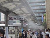 ｢京の駅ミスト｣が好評／水道１００周年事業の一環で／京都市上下水道局