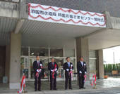 料金お客さまセンターが開所／フジ地中情報に検針など委託／岩国市