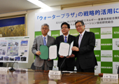 ウォータープラザの戦略的活用へ／北九州市に施設引継ぐ／海外水ビジネスの国際拠点に／北九州市､ＮＥＤＯ､ＧＷＳＴＡが調印式