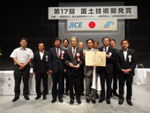 過給式流動燃焼システムが最優秀賞／省エネ､Ｎ２Ｏの大幅な削減実現／土研､産総研､月島､三機など／第１７回国土技術開発賞