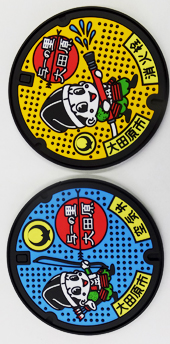 ご当地マンホールコースター発売／市の観光ＰＲに一役／大田原市