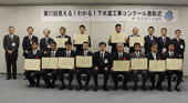 優れた工事１２件を表彰／東京都下水道局下水道工事コンクール