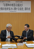 災害協力で協定・覚書締結／名古屋市上下水道局、新潟市水道局