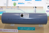 再生塩ビ管に｢くまモンマーク｣／リサイクル補助に弾み／塩化ビニル管･継手協会
