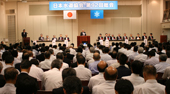 難局乗り切る 多様な連携を／第９２回総会に関係者集う／日水協