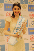 第５１回ミス日本コンテスト／｢水の天使｣に選出 谷 桃子さん