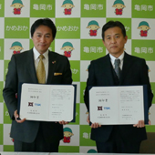 民設民営で消化ガス発電実施／月島機械と協定締結／亀岡市