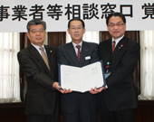 道内事業者の経営基盤強化へ／共同で相談窓口を開設／３者の知見･ノウハウ活用／北海道､札幌市水道局､札幌市水道サービス協会