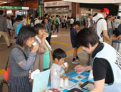 地表水にも紫外線処理／省令･指針を改正／クリプト対策／厚労省