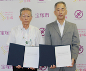 管路協と協定結ぶ／災害時復旧支援などを協力／宝塚市上下水道局