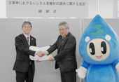 円滑な災害復旧に向け／レンタル資機材の協定締結／堺市上下水道局