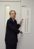 新法人｢ＦＪＩＳＳ｣始動／下水道の持続へ政策提言を