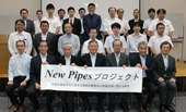 ｢Ｎｅｗ Ｐｉｐｅｓ｣始動／管路の新共同研究プロジェクト／ＪＷＲＣ