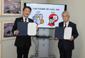 越生町と技術連携で協定/浄水場更新、ビジョン見直しなど/埼玉県企業局