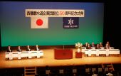 創立５０周年迎え決意新たに／相生市内で記念式典開く／西播磨(企)