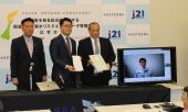 能登復興へ衛星画像を活用／６市町に漏水リスクデータ寄贈／アステラＪ２１