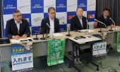 行政が責任持てる体制構築を/政策の方向性転換求め声明/全水道