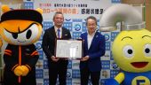 水源林保全で感謝状/トヨタカローラ福岡に/福岡市水道局