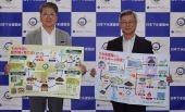 自治体の｢下水道ＧＸ｣を支援／事例集やパンフレット作成／下水協