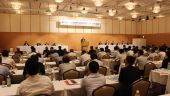 持続可能な下水道へ一丸で／第４２回全国町村下水道推進大会･研究会議